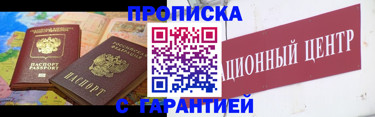 форма 3 в Волосово